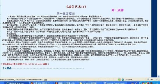 葫芦娃电脑版官网